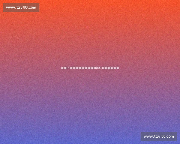 巴萨敲定 6 年合同锁定天才边锋,尼科・威廉姆斯 800 万欧年薪成队内第四高薪