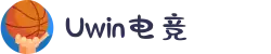 Uwin电竞 - Uwin缔造电竞人生